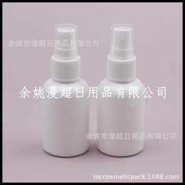 50ml 可印花喷雾瓶 乳液瓶喷雾瓶 喷水瓶 压瓶50ml花水小喷壶