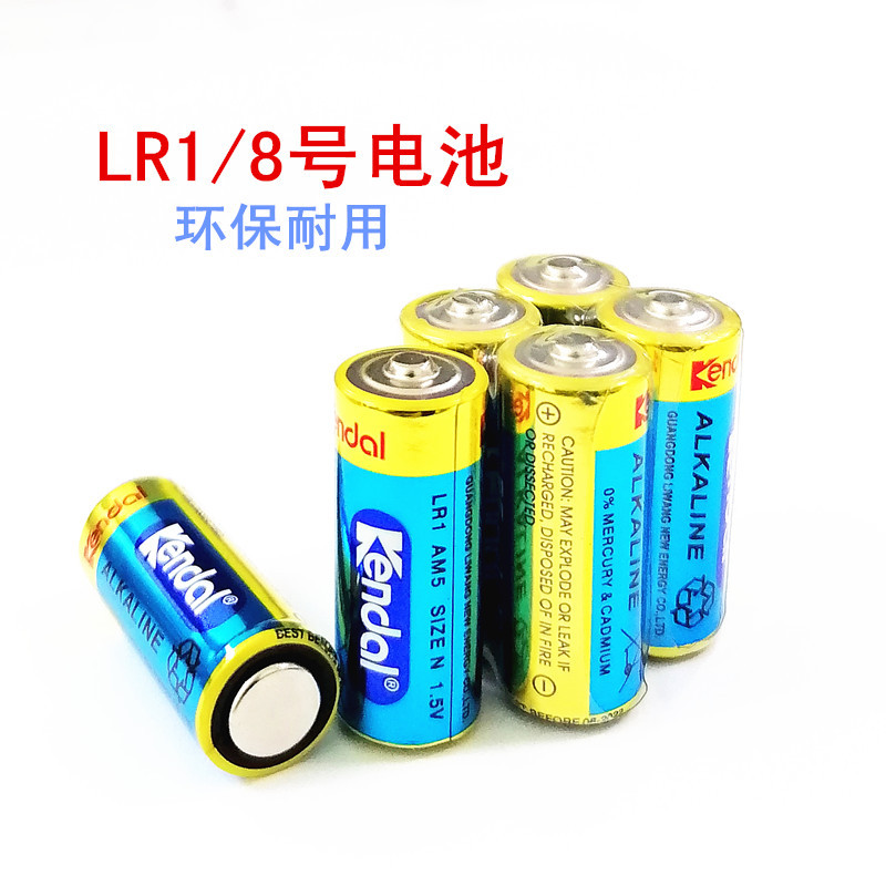LR1是几号电池1.5V 8号电池小型遥控器用广东产业带自动线厂家供