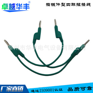 ���ԇ��B�Ӿ�2.5mm2�yԇ���{�~�A��·��4mm��ʽ���^���̽Ӿ�