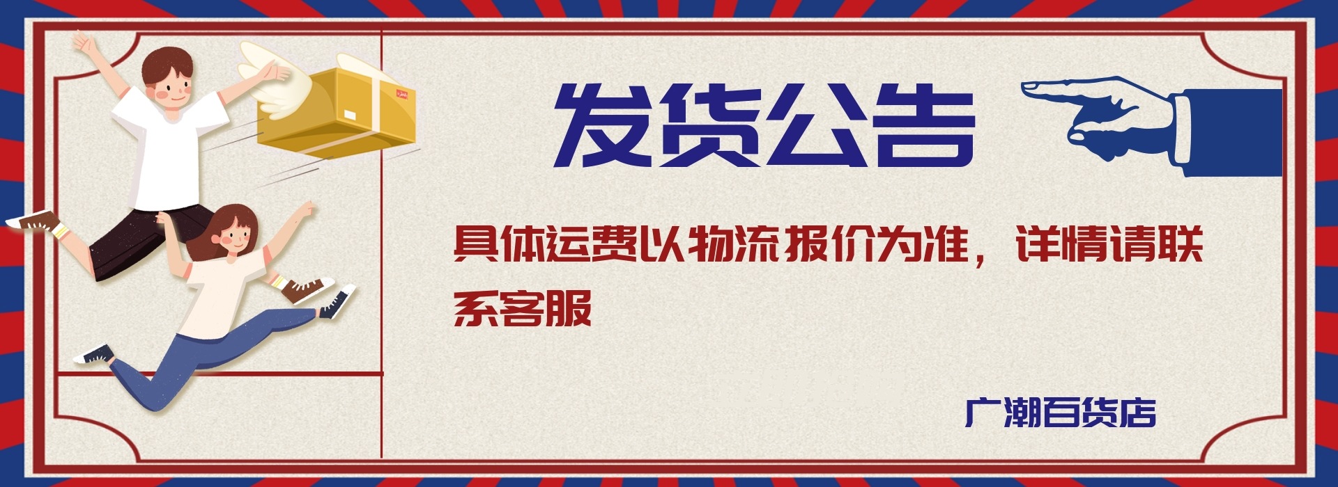 设计坞-20200207-3874240