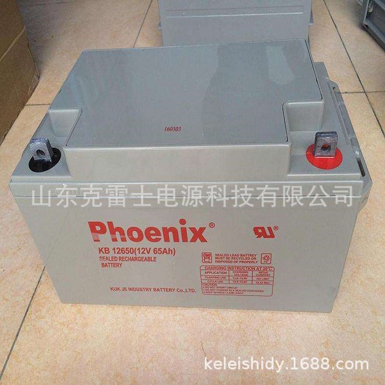 凤凰蓄电池KB12400 凤凰蓄电池12V40AH 阀控式铅酸储能UPS蓄电池