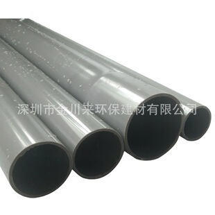 �ρ���UPVC��ɫ��ˮ�� PVC-U���ˮ�� De90 DN80 3��PVC��