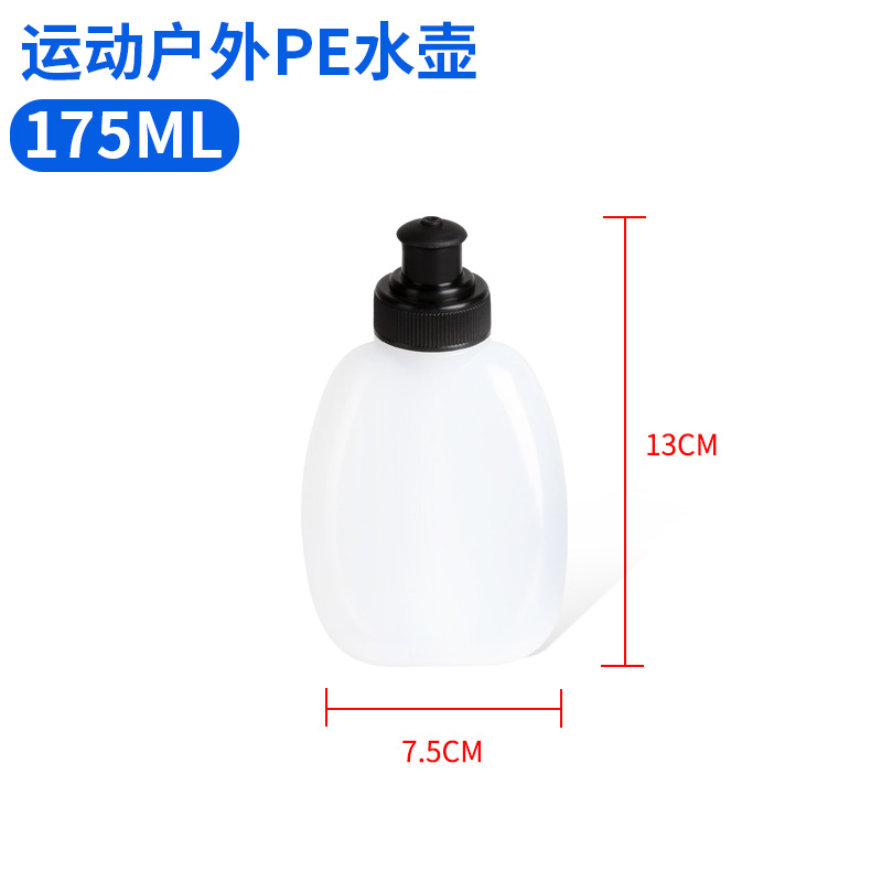 运动水壶户外