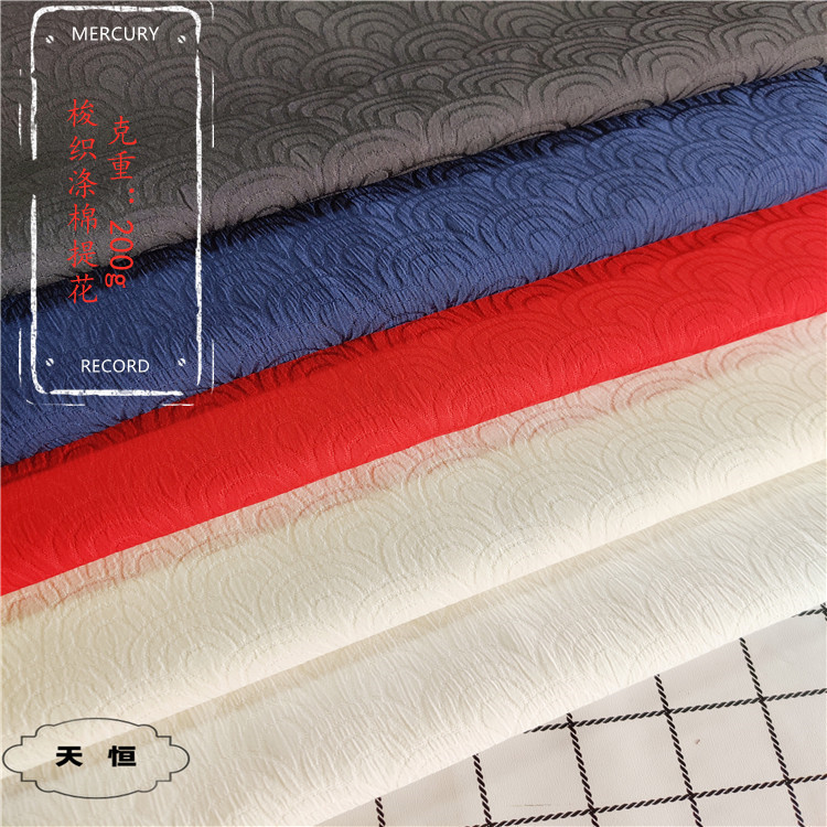 涤棉鱼鳞动物提花布春秋女装童装外套西装连衣裙DIY手作面料批发