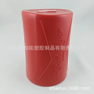 厂家直销 夜总KTV酒吧促销赠品塑料骰盅可印刷LOGO不含骰子
