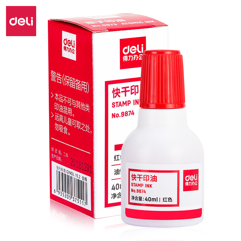 Deli 9874 printing ink quick-drying ink seal ink ink quick-drying ink red ink blue black