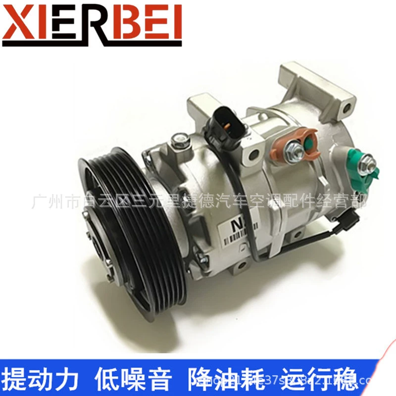 140589C подходит для компрессора кондиционера автомобиля Kia/K2, компрессор Kia RIO 977011R100