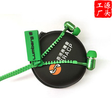 SEDEX认证厂家直销鞋带布绳金属拉链耳机礼品EVA包包ZIPPER耳机