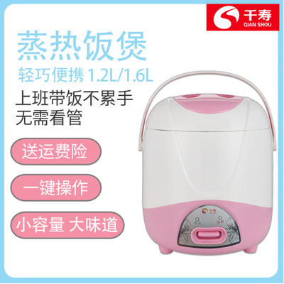 household multi-function Mini Rice cooker capacity Rice Cooker Kitchen Appliances Will pin Explosive money gift suit 1-3 People