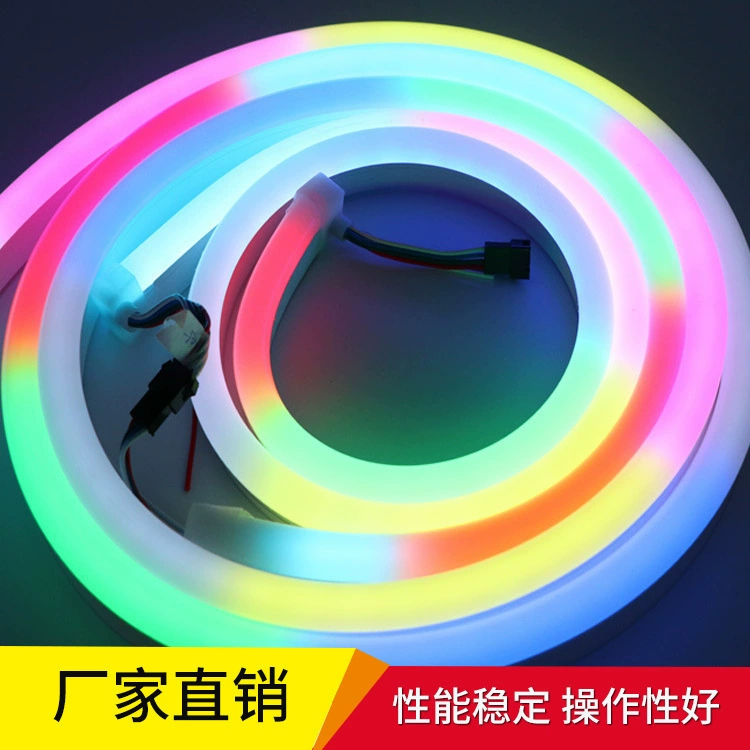 Светодиодная лента 5050RGB полноцветная неоновая подсветка, световой источник LED реклама, 5050 блестящий силиконовый клей неон