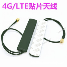 4G�������NƬNB-IOT�쾀B3B5B8 �����p���z ܇�d4G WiFi 174����