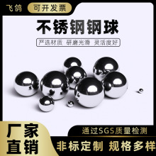 10mm11mm12.7mm13.494mmP420/440̼G100G200S