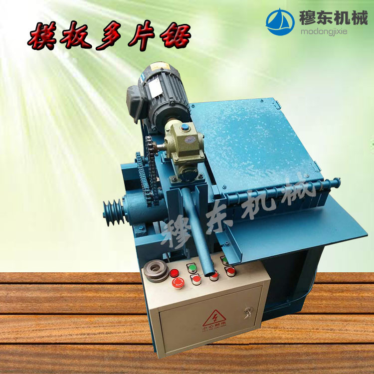 木工机械专业制作加高型10公分木托盘木方方木多片锯