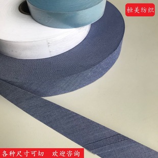 滚条 滚边 捆条 斜切 23MM-30MM 可切各种尺寸，也可提供物料-阿里巴巴