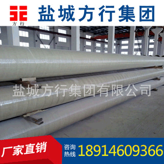 厂家供应玻璃钢排烟风管道市政污水玻璃钢通风管道电缆保护管道