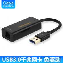 USB3.0�Dǧ�����ӾW���D�Q��USB�DRJ45���þW�ھW���ӿڰ�ɫ