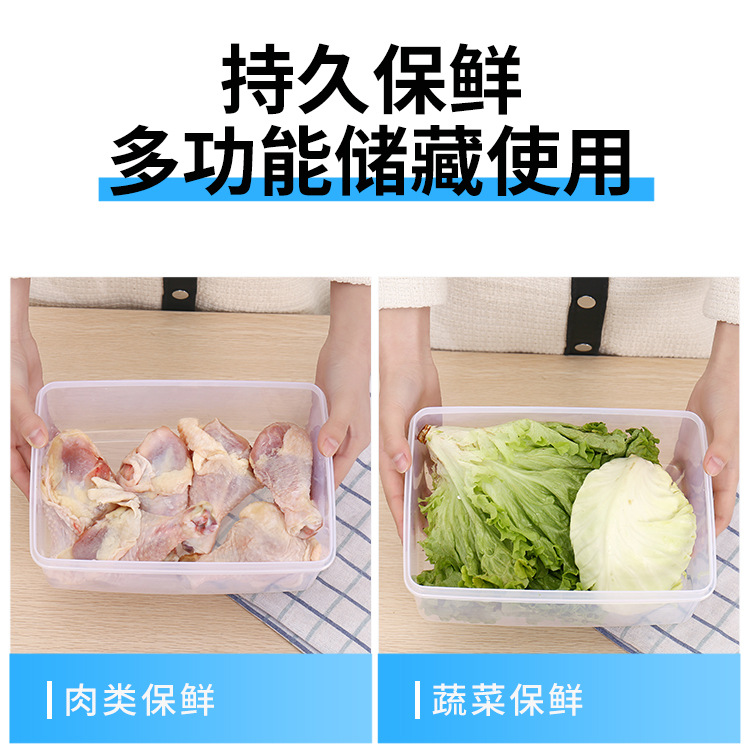 保鲜盒_04