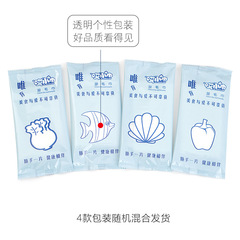 Customized disposable disinfectant wipes for restaurants and hotels, suitable for barbecue restaurants and wiping mouth, with logo.