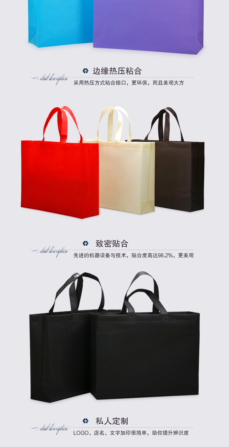无纺布手提袋横版_05.jpg