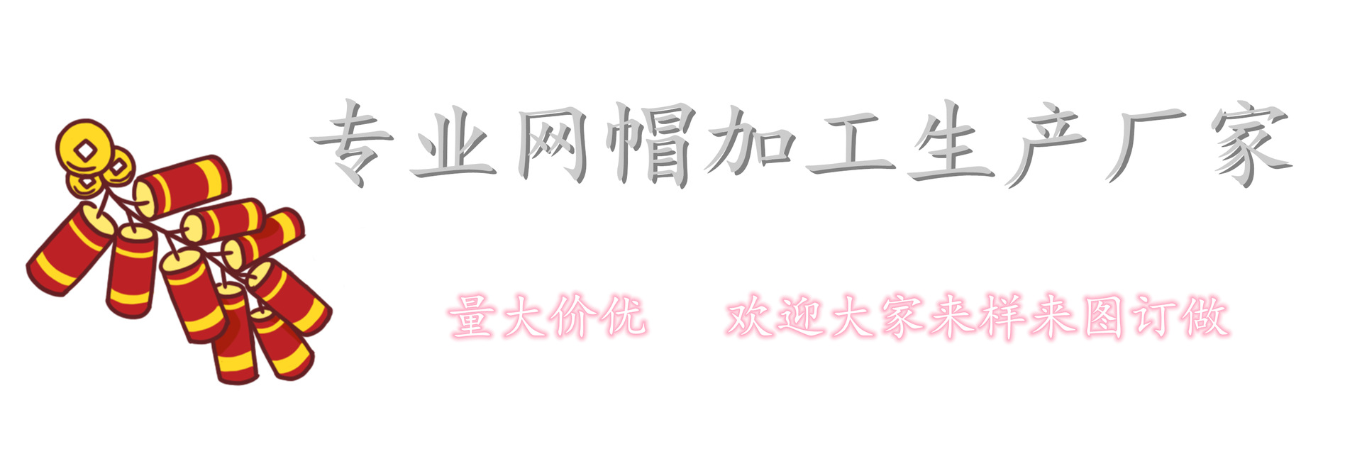 微信图片_20200302144348_副本