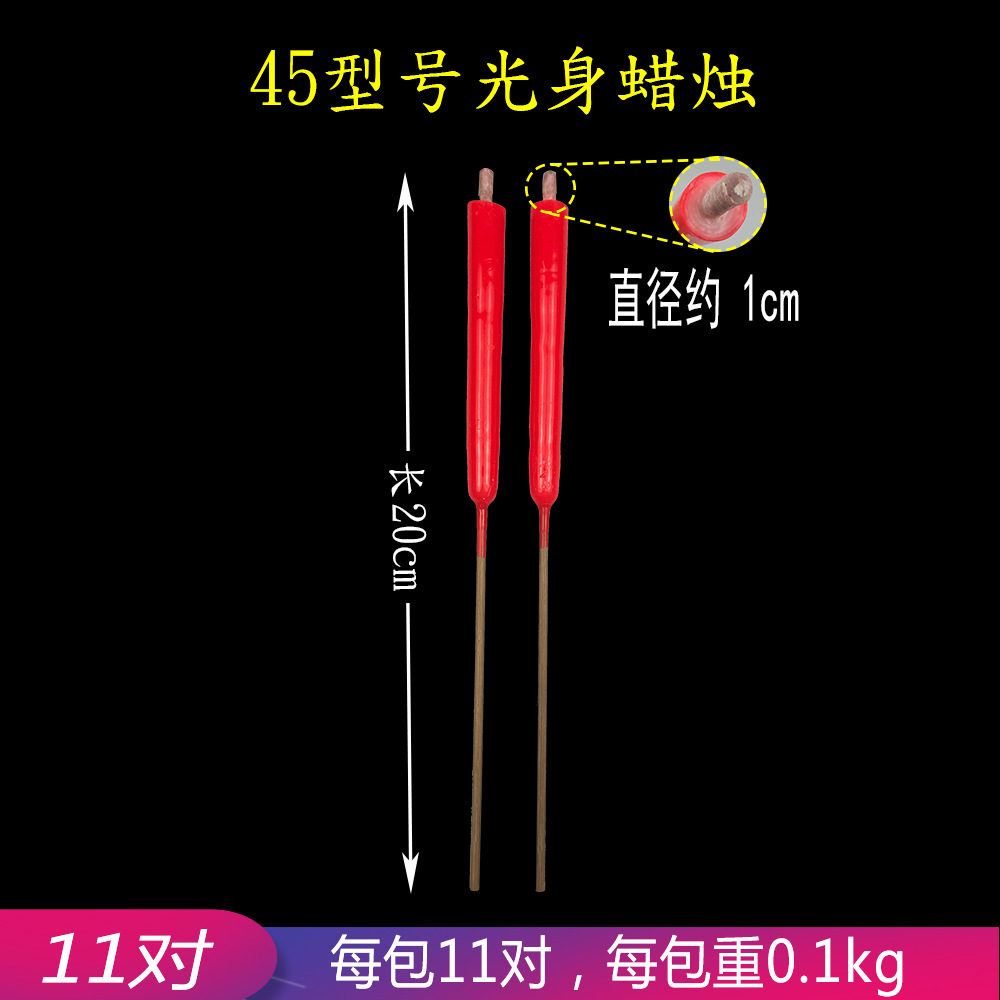 candle Model 45 Bare bag Toothpick smokeless tasteless Fifteen Occupation Opened Ritual supplies
