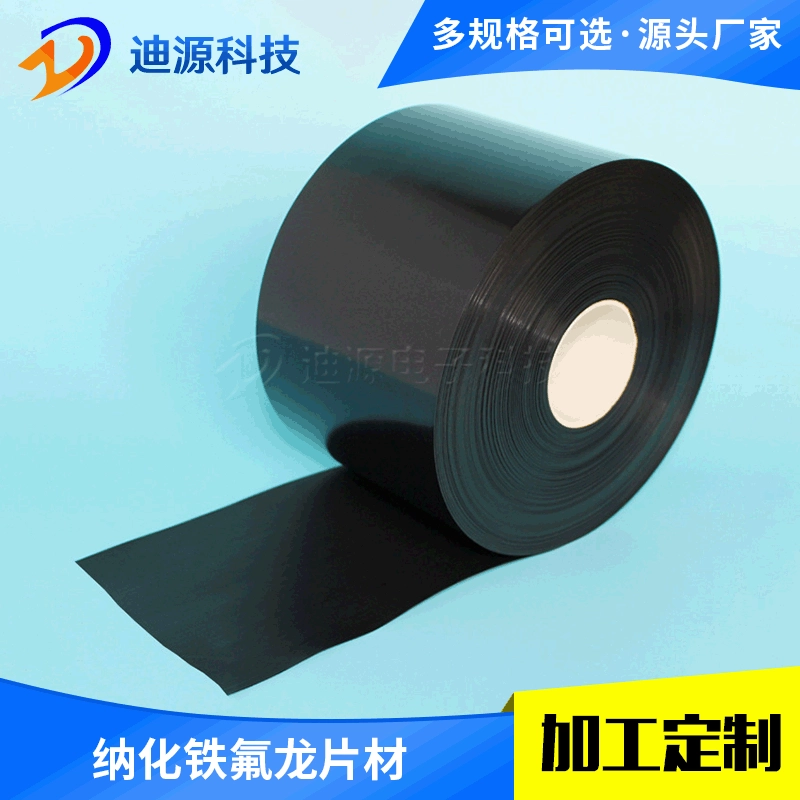 Дунгуань оптом мышь нога наклейка материал Ультра высокомолекулярный Полиэтиленовый лист нано-тефлон нейлоновая перегородка