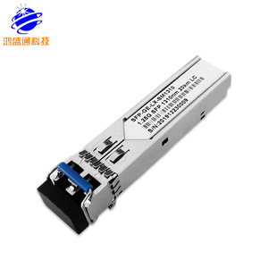 Светлый модуль совместим с Huawei H3C Hua Three SFP Gigabit Single -Mode Dual Fiber 1,25 г 1310 нм 20 км LC