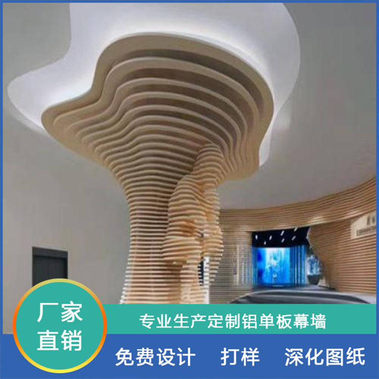 厂家造型木纹格栅方管背景墙弧形铝方通幕墙波浪形铝方通隔断