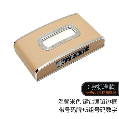 pumping creative car paper box, Car tissue box/set - standard-with-number-plate-warm-beige