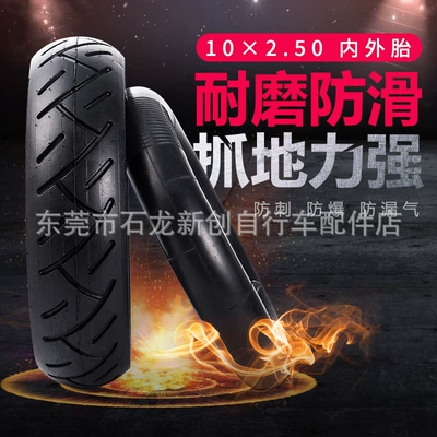Elektrikli avtomobil şinləri 10X2.50 Outer Tire Inner