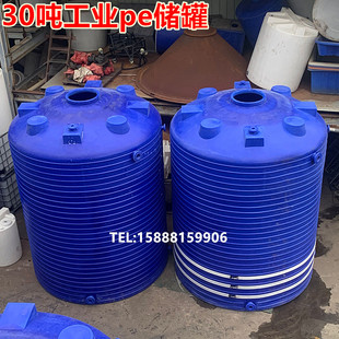 �h��PE���| 30�����⃦ˮͰ 40������ʽ����Ͱ 50T�Ӻ�����ˮ��