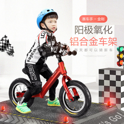 永久儿童平衡车滑行溜溜车小孩自行车双轮无脚踏宝宝3-6岁滑步车|ms