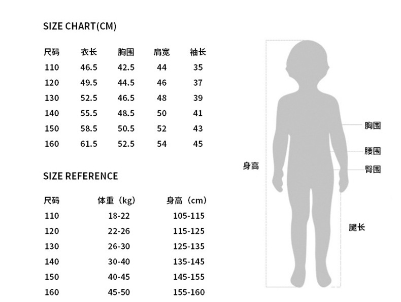Vetement sport enfants en coton - Ref 3441171 Image 9
