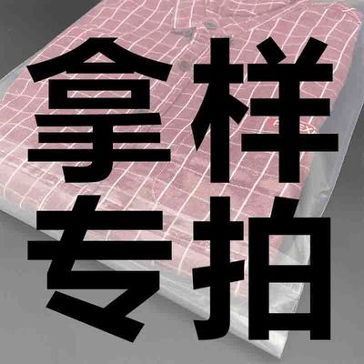 佛山奔盈彩印包装厂 拿样链接|ms