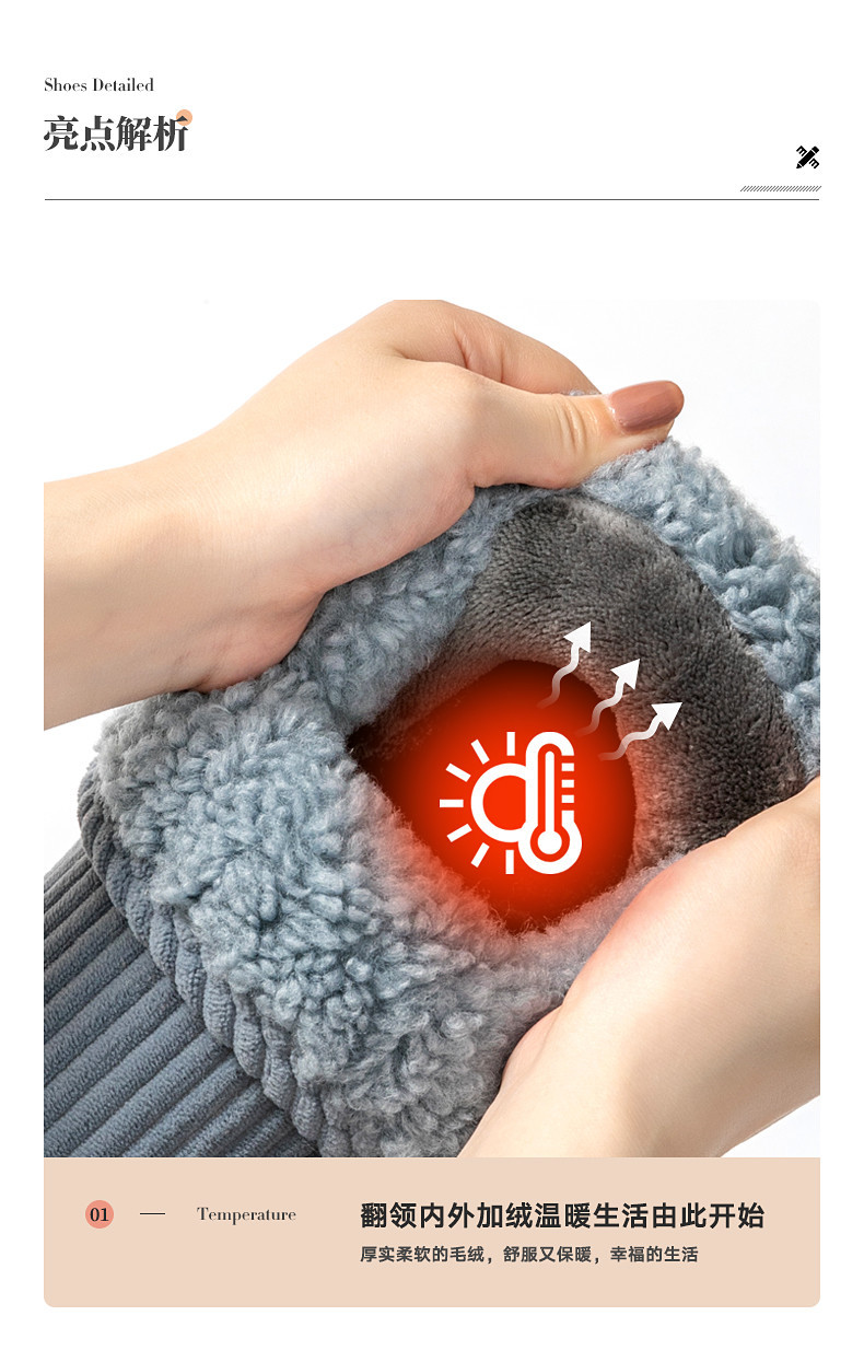 0157详情优化-2_04