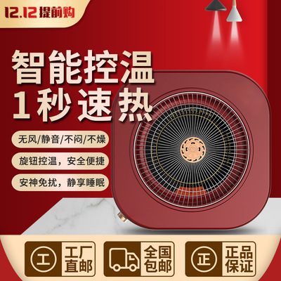 圆圆圆麒麟电火盆烤火盆远红外烤火炉节能省电暖炉家用取暖器|ms