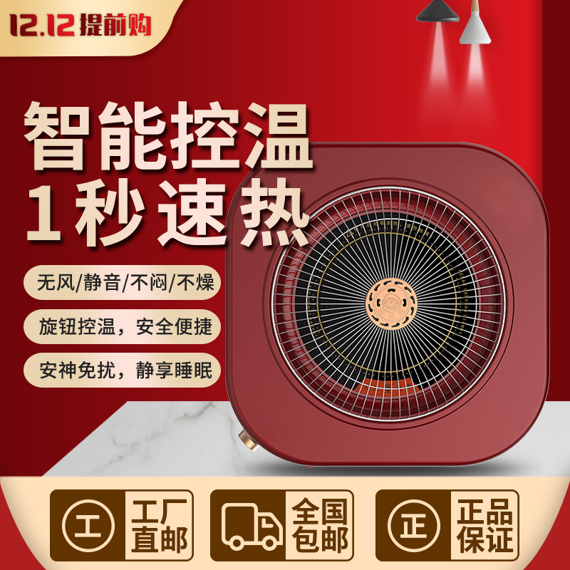 圆圆圆麒麟电火盆烤火盆远红外烤火炉节能省电暖炉家用取暖器|ms