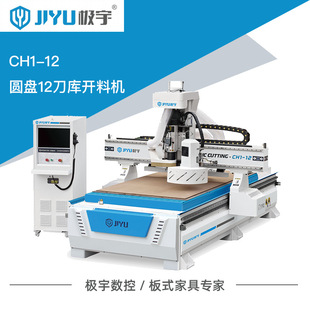 �O�� �A�P12�����_��荿����㊲ۙC �Ԅӻ����ؼӹ������_�ϙC