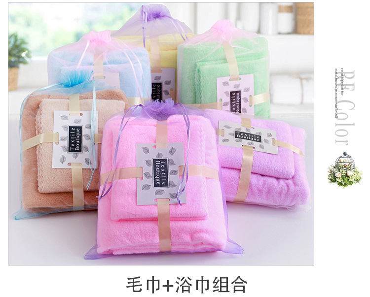 Coral Picture suit water uptake soft Wash one's face take a shower Maoyujin