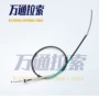 大量法系p8刹车拉线