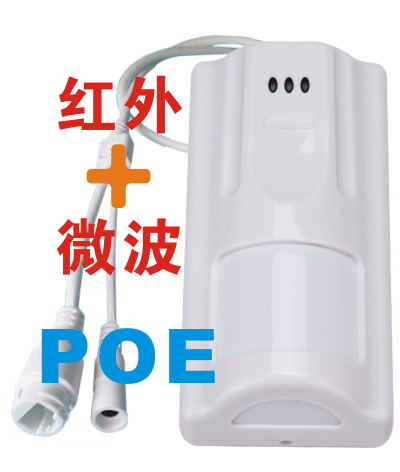 POE双鉴红外探测器 IP网络红外探测器 动态曲线查看人体活动状态