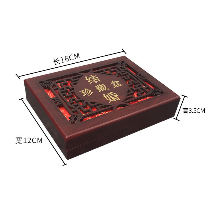 &ldquo;结婚礼盒&rdquo;/