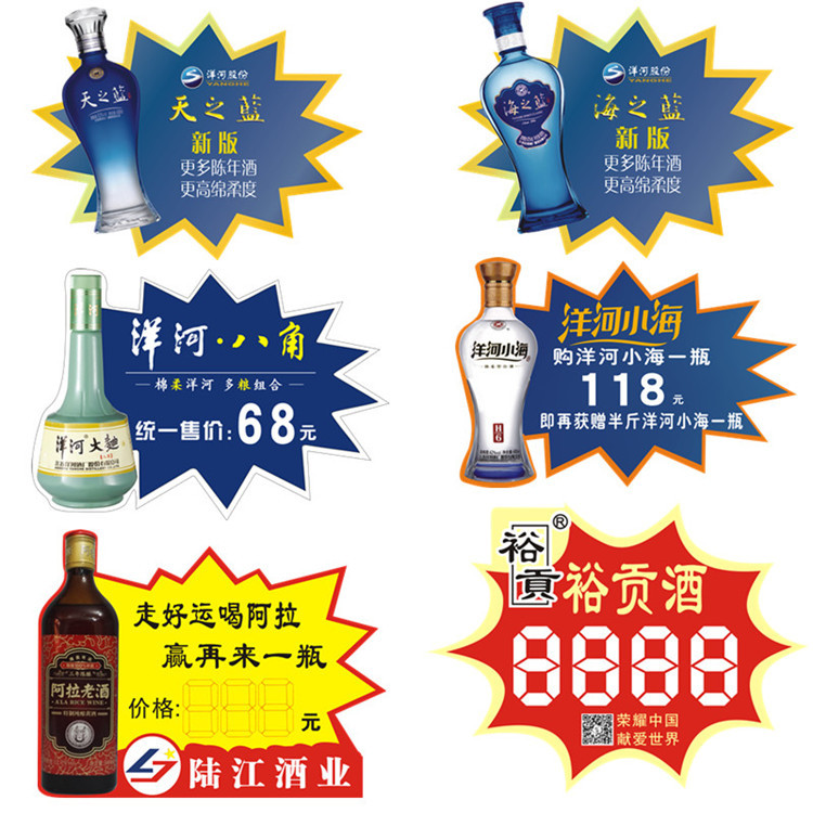 爆炸贴定制详情09