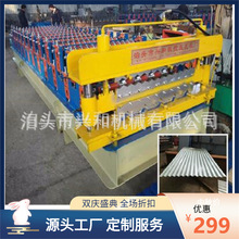 ���͌��������p��840/900�p�Ӊ��ߙC �������ߙC�d�͙Cе����