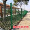 雙邊絲護欄網 桃型柱 鐵絲隔離圍欄網安全阻攔 道路防護果園