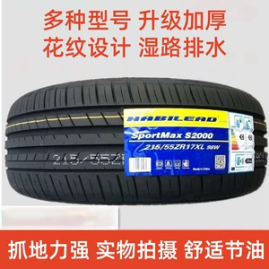 Partlayışa davamlı şin 225/55R16 99W Audi A4LA6L Mercedes-Benz BMW 3 Series Volkswagen Sharan üçün.