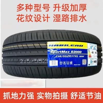 Explosion-proof tire 225/55R16 99W with Audi A4LA6L Mercedes-Benz BMW 3 Series Volkswagen Sharan 2255516 (Off-road şinlər)