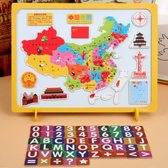Chinese Map Puzzle Educational Toy for Children, Brain Development for 3-4-6 Years Old, 8-Piece Magnetic World Building Blocks for Girls and Boys
