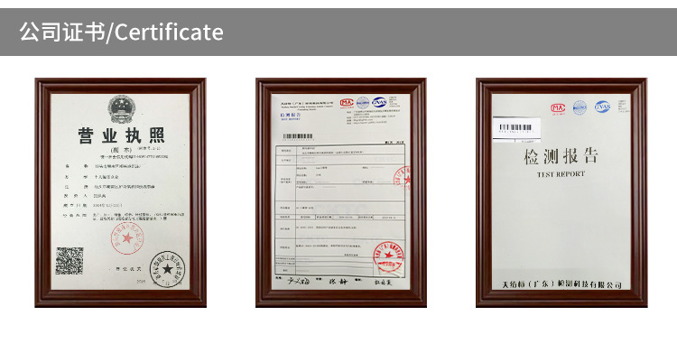 汕头市潮南区顺兴盛织造厂-详情页_14