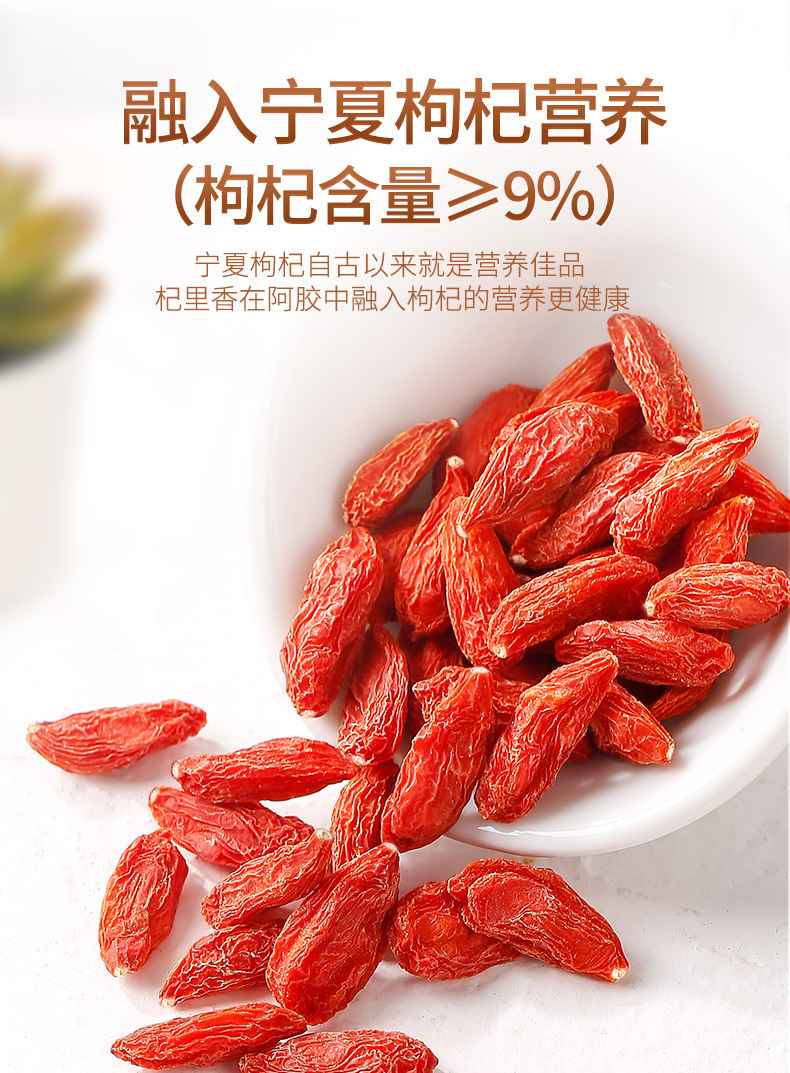 Qilixiang Shandong Ejiao Gu Yuan Gao Ready to Eat Handmade Herbal Paste with Red Dates Goji Walnut 300g in use